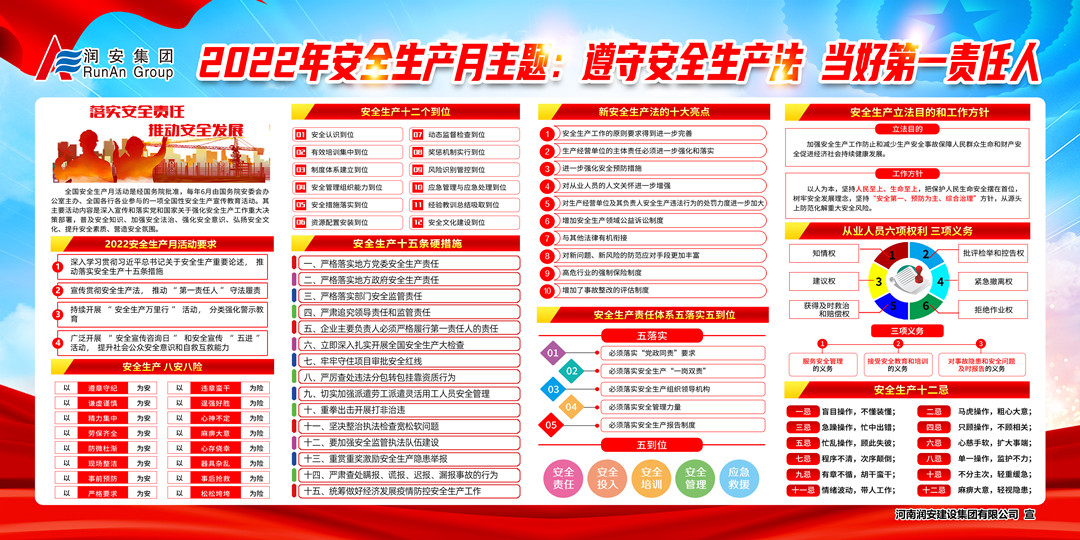微信图片_20220617101725_副本