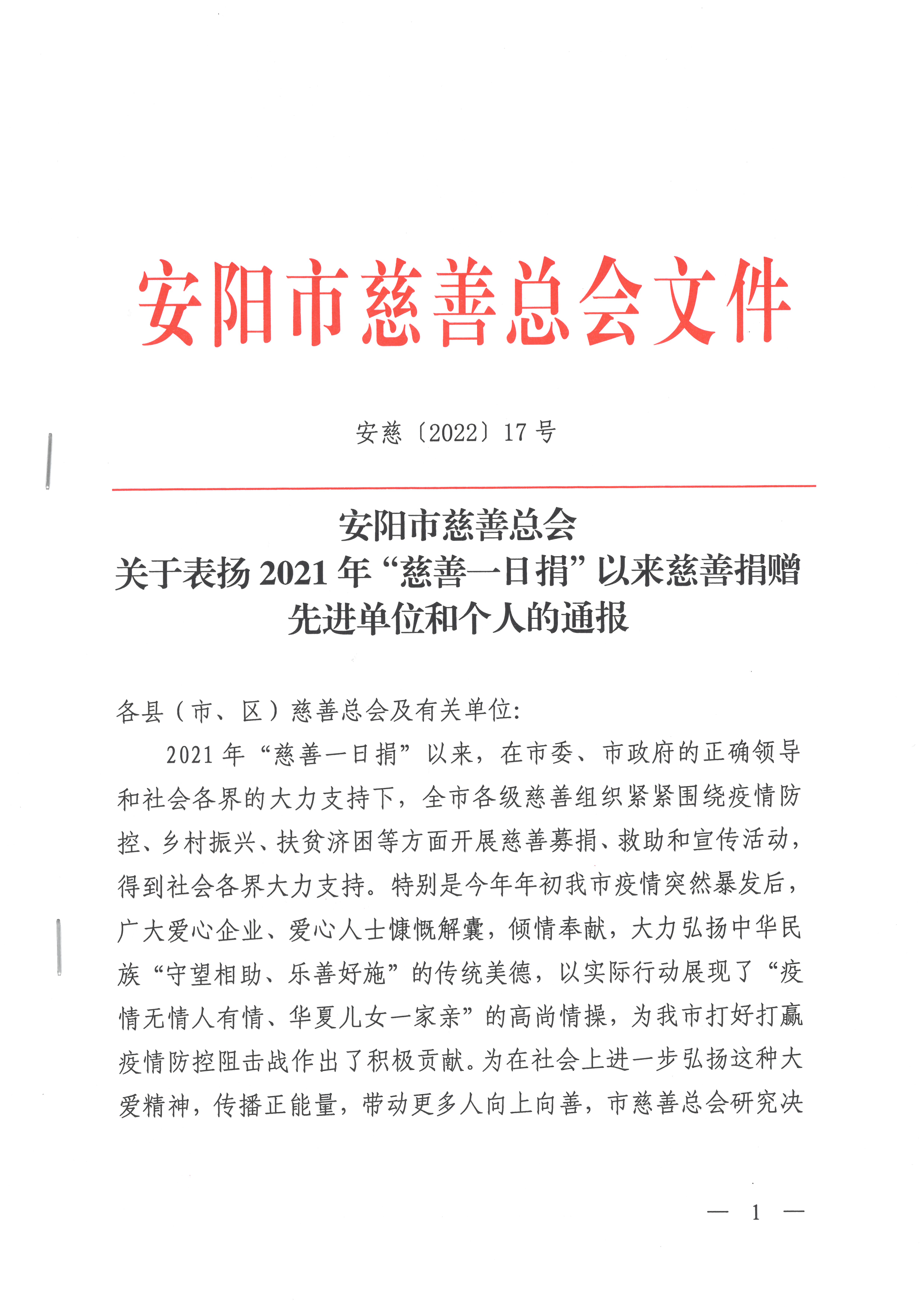 微信图片_20220916173641